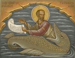 икона пророк Иона