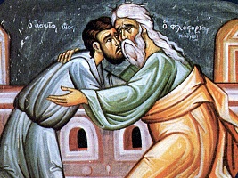 фреска "Возвращение блудного сына", Греция