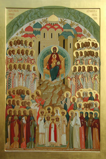 икона свв. новомучеников и исповедников Русской Церкви