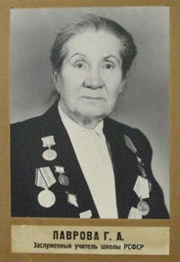    (1897-1979)